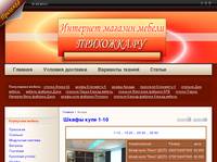 ������� ������ ������ - www.prihozgka.ru -  - �����